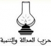 party of justice and development / #27389