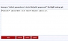 allah yazarken l lerini büyük yapmak / #23332