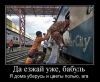 trende biletsiz sevdalar var / #77049