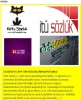 ssg nin ekşi sözlük kapatılacak reklamı / #135040