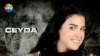 survivor ceyda / #128414