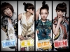 2ne1 / #86525