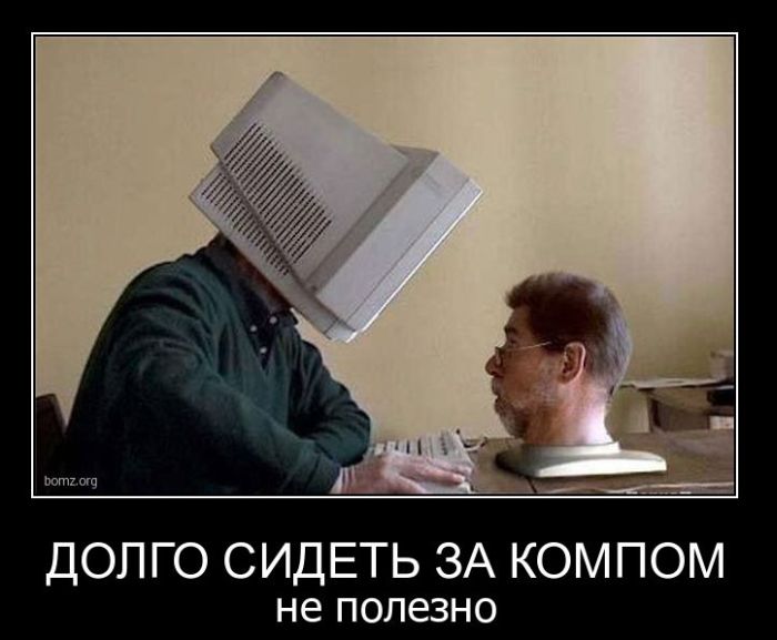 monitör