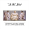 the holy bible / #43074