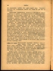 muhammed in koyduğu esasların toplu olduğu kitap / #114984