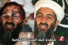 2 mayıs 2011 usame bin ladin in ölümü